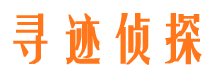 藤县市侦探调查公司